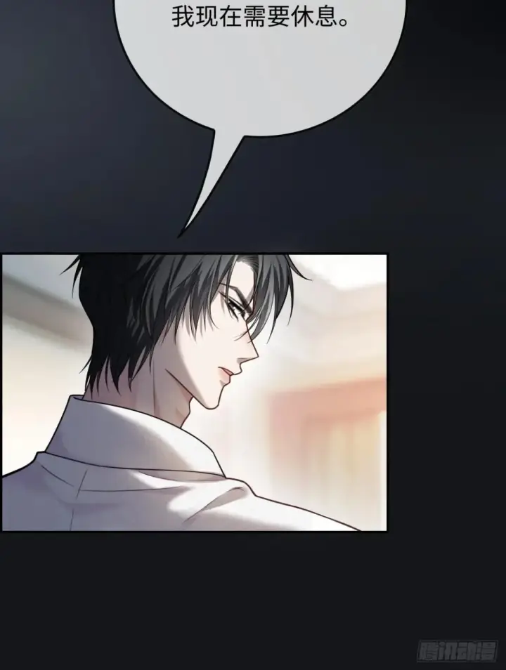 漫画《快穿：上瘾关系》53 针锋相对第33张图