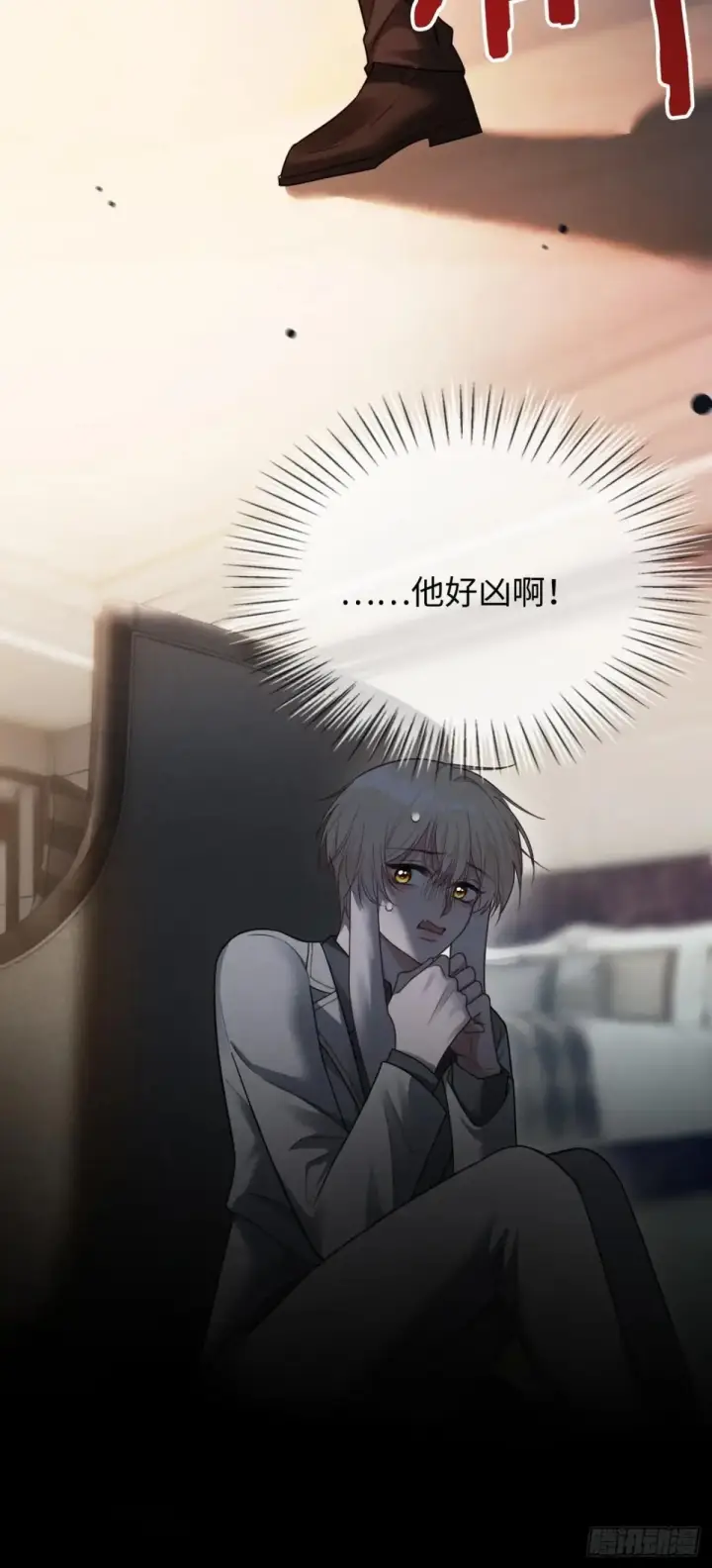 漫画《快穿：上瘾关系》53 针锋相对第36张图