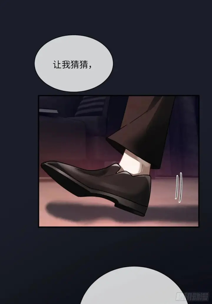 漫画《快穿：上瘾关系》54 到底跟谁走第17张图