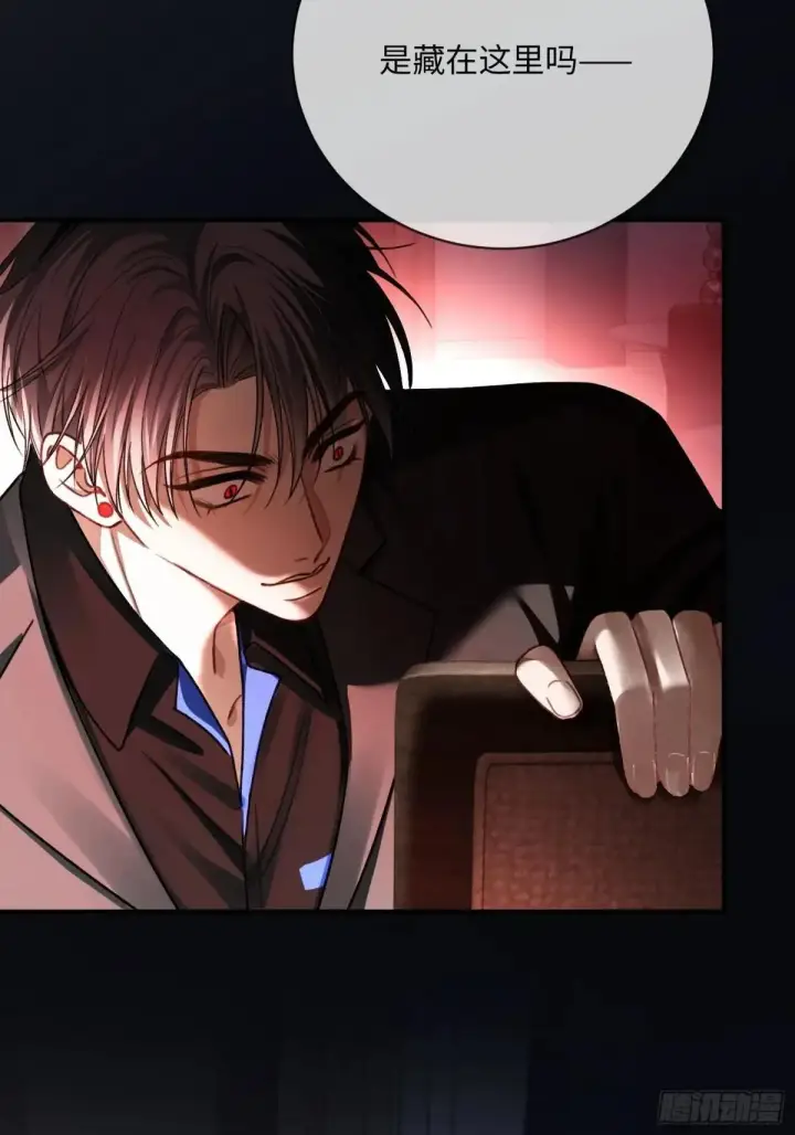 漫画《快穿：上瘾关系》54 到底跟谁走第18张图