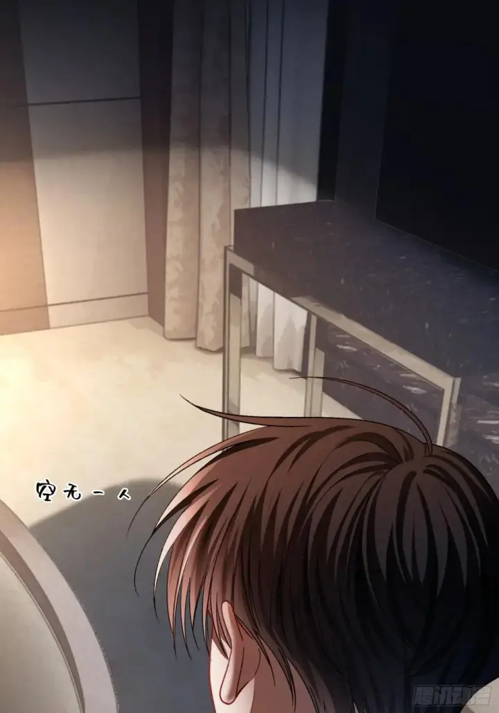 漫画《快穿：上瘾关系》54 到底跟谁走第19张图