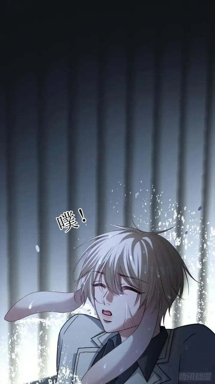 漫画《快穿：上瘾关系》54 到底跟谁走第25张图