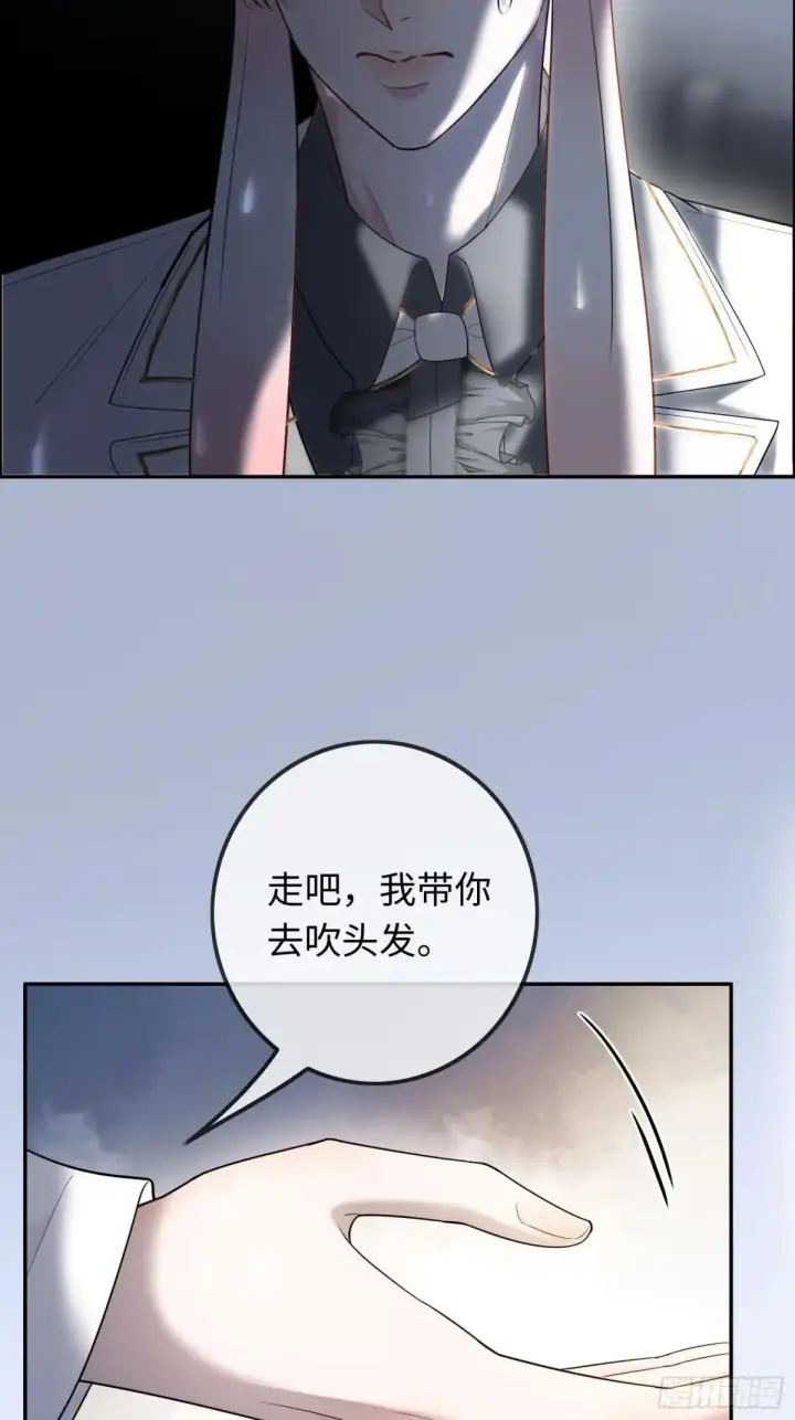 漫画《快穿：上瘾关系》54 到底跟谁走第35张图
