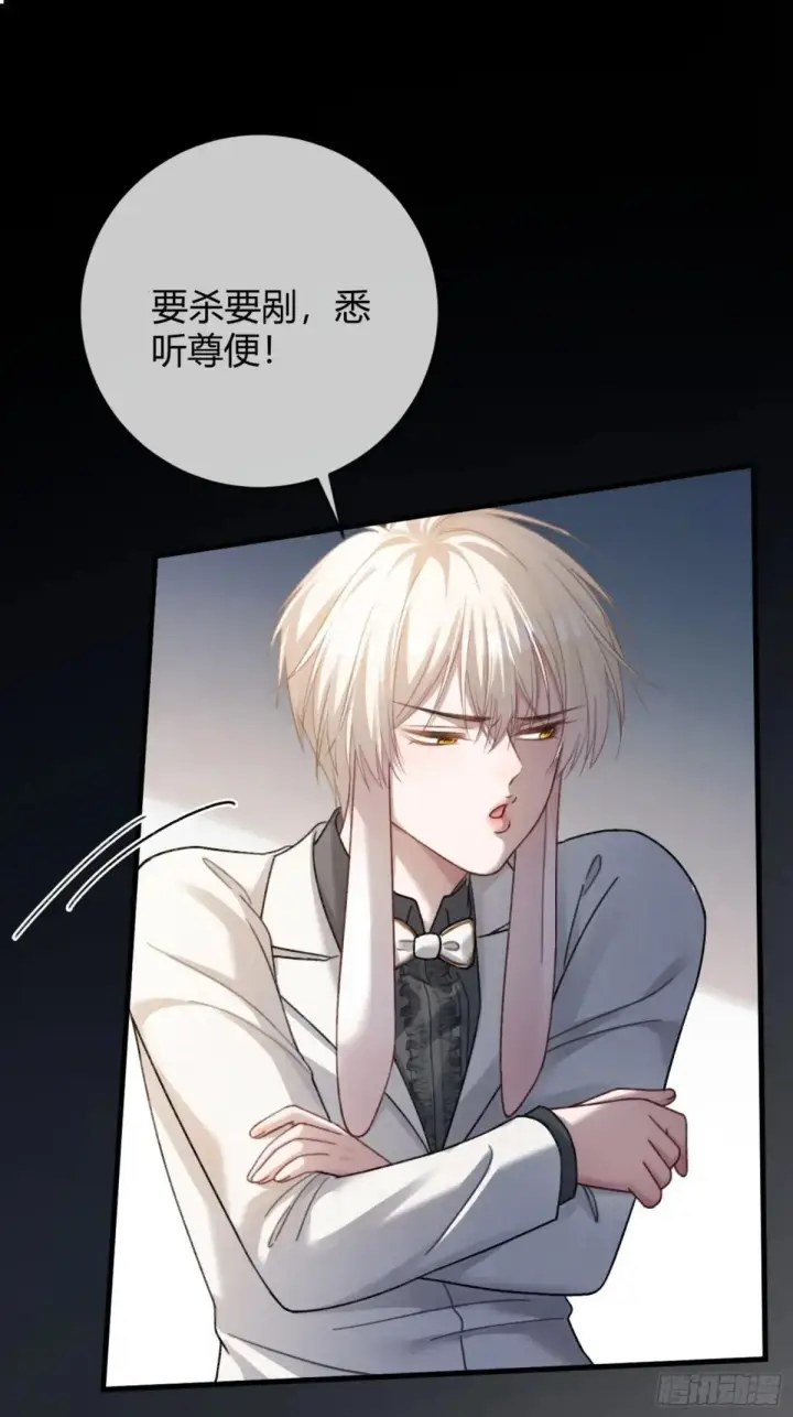 漫画《快穿：上瘾关系》55 危机突现第20张图