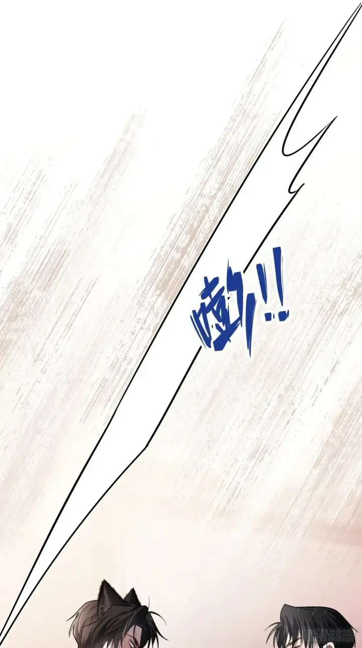 漫画《快穿：上瘾关系》55 危机突现第30张图