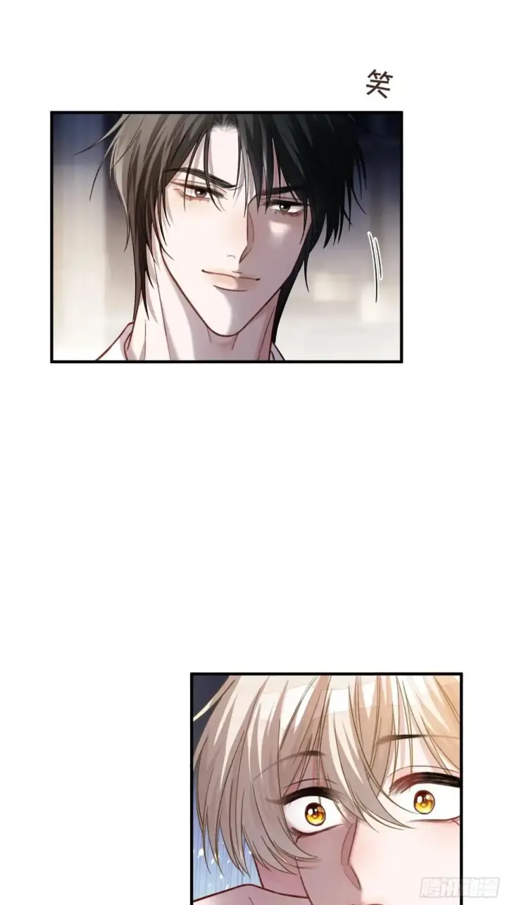 漫画《快穿：上瘾关系》55 危机突现第35张图