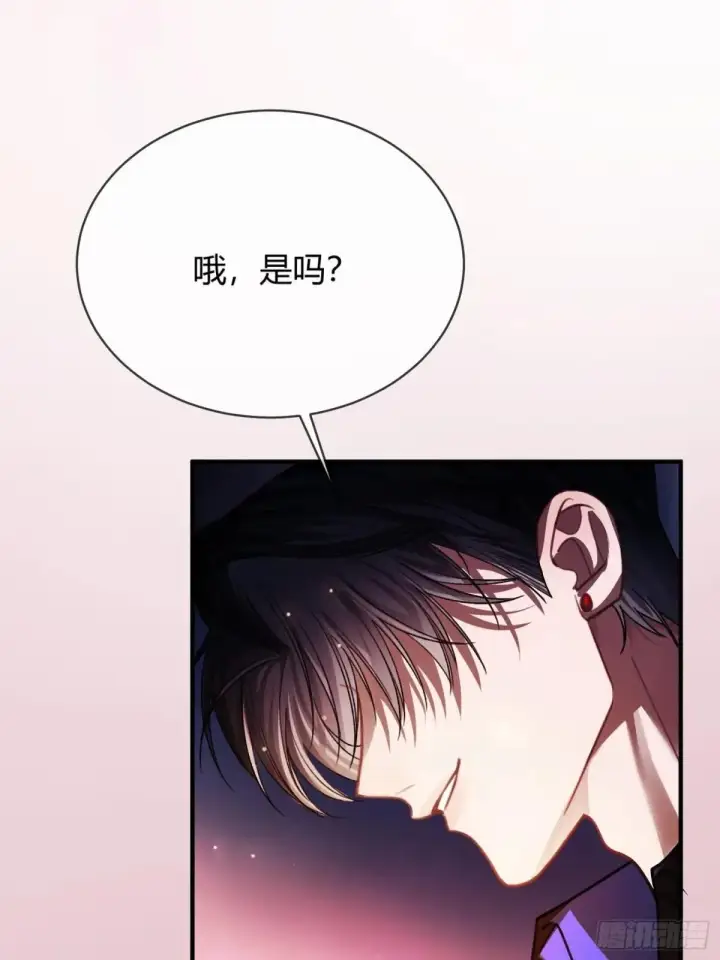 漫画《快穿：上瘾关系》55 危机突现第40张图
