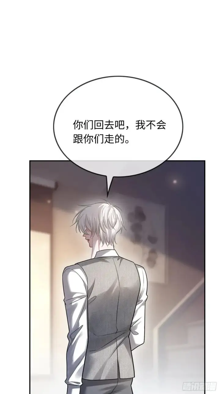 漫画《快穿：上瘾关系》59 看不清的心意第13张图