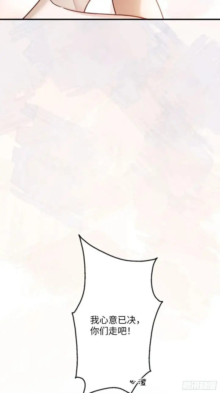 漫画《快穿：上瘾关系》59 看不清的心意第21张图