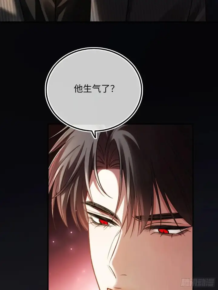 漫画《快穿：上瘾关系》59 看不清的心意第25张图