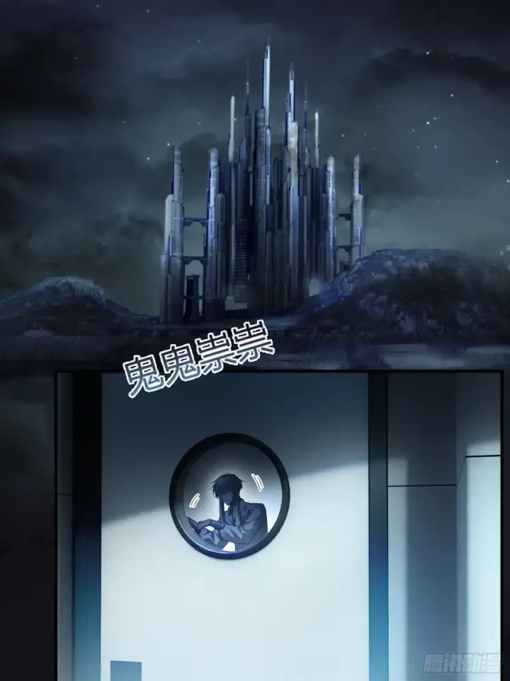 漫画《快穿：上瘾关系》59 看不清的心意第29张图