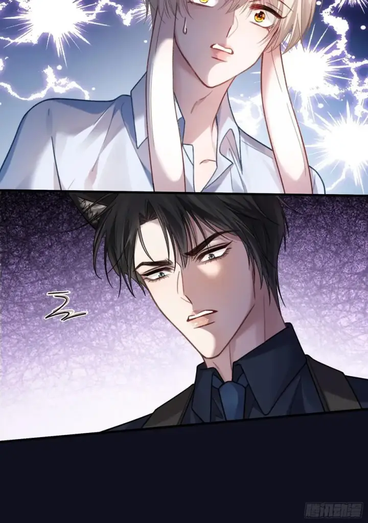 漫画《快穿：上瘾关系》60 惩戒第28张图