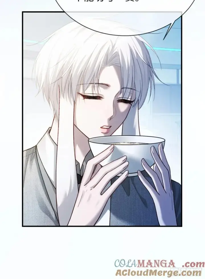 漫画《快穿：上瘾关系》60 惩戒第5张图