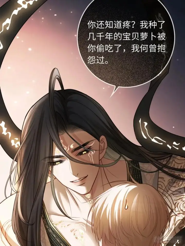 漫画《快穿：上瘾关系》62 天帝降临第28张图