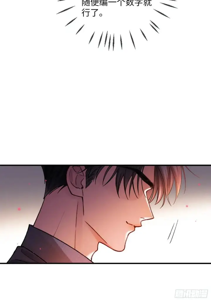 漫画《快穿：上瘾关系》64 搞错任务对象了？！第25张图
