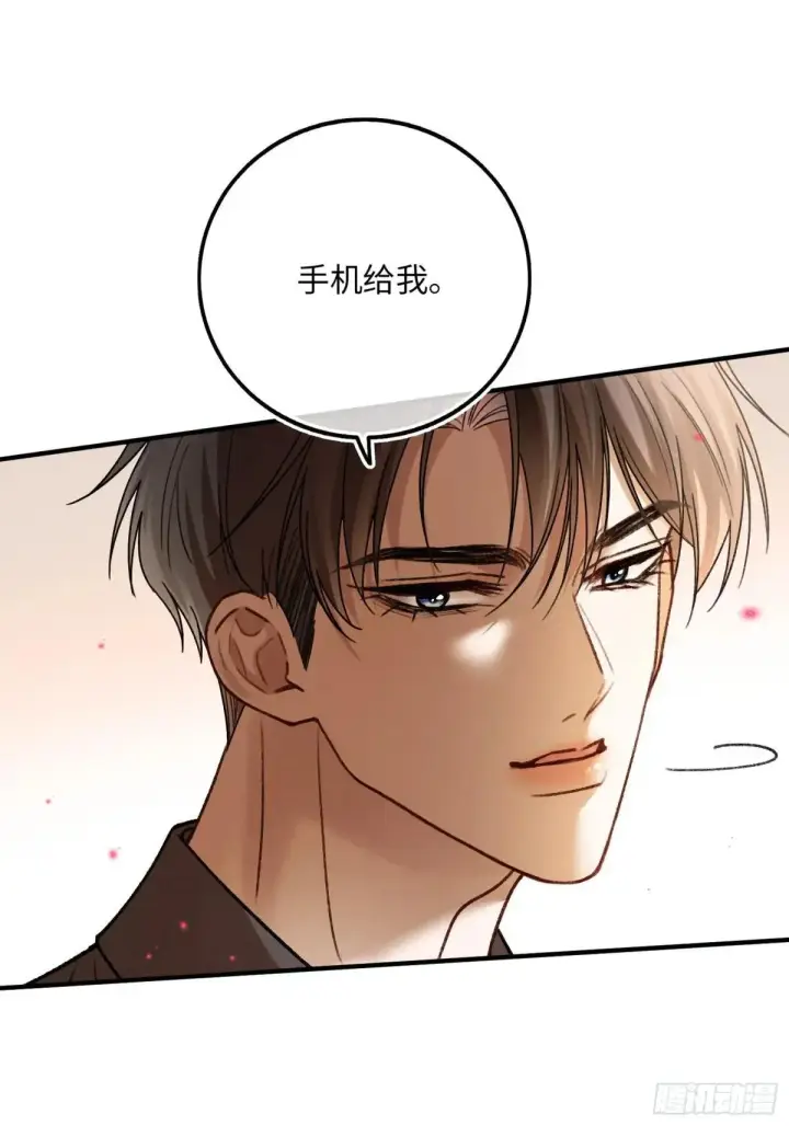 漫画《快穿：上瘾关系》64 搞错任务对象了？！第26张图