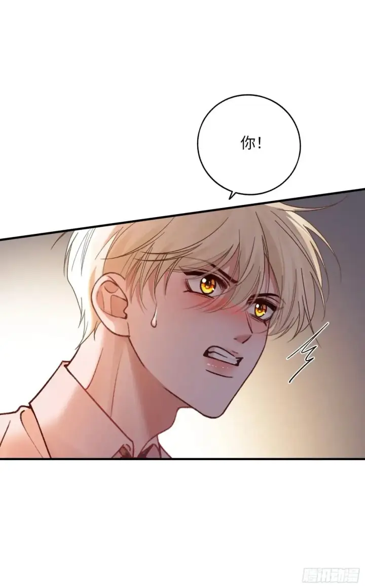 漫画《快穿：上瘾关系》64 搞错任务对象了？！第30张图