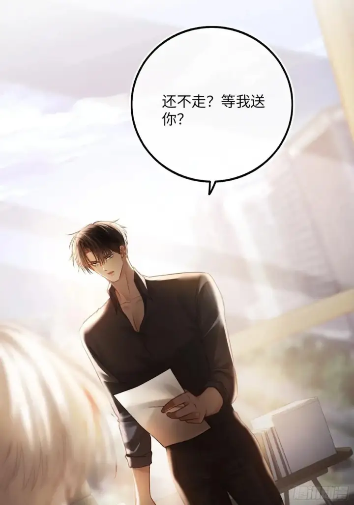 漫画《快穿：上瘾关系》64 搞错任务对象了？！第35张图