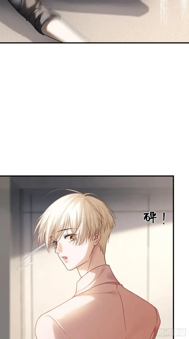 漫画《快穿：上瘾关系》64 搞错任务对象了？！第40张图