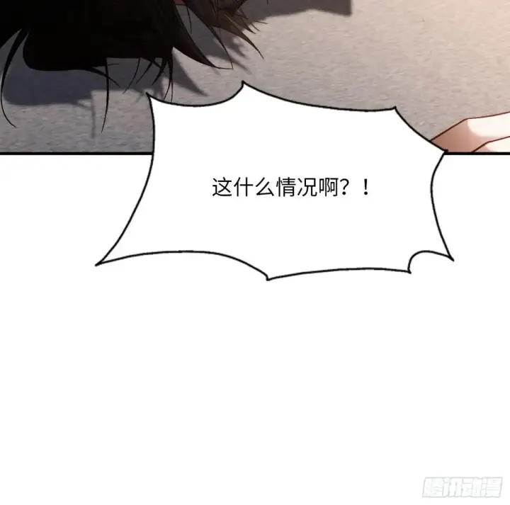 漫画《快穿：上瘾关系》64 搞错任务对象了？！第43张图