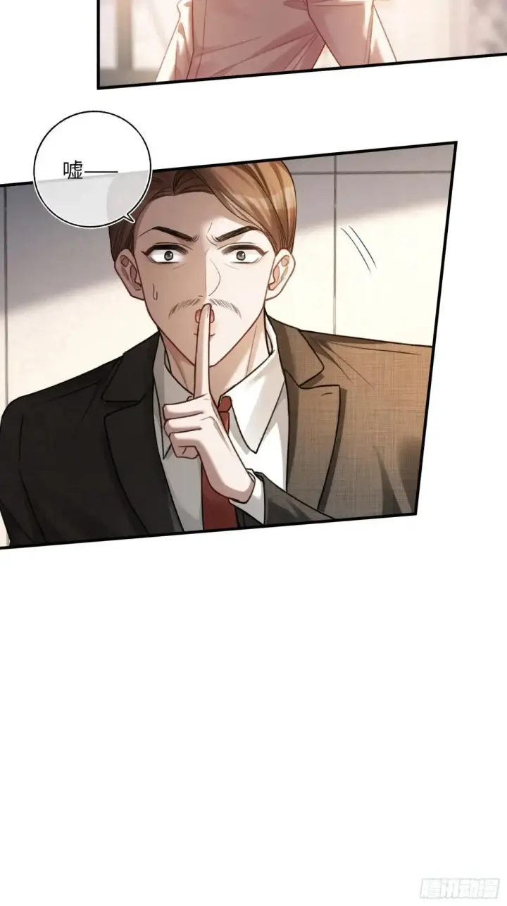 漫画《快穿：上瘾关系》64 搞错任务对象了？！第47张图