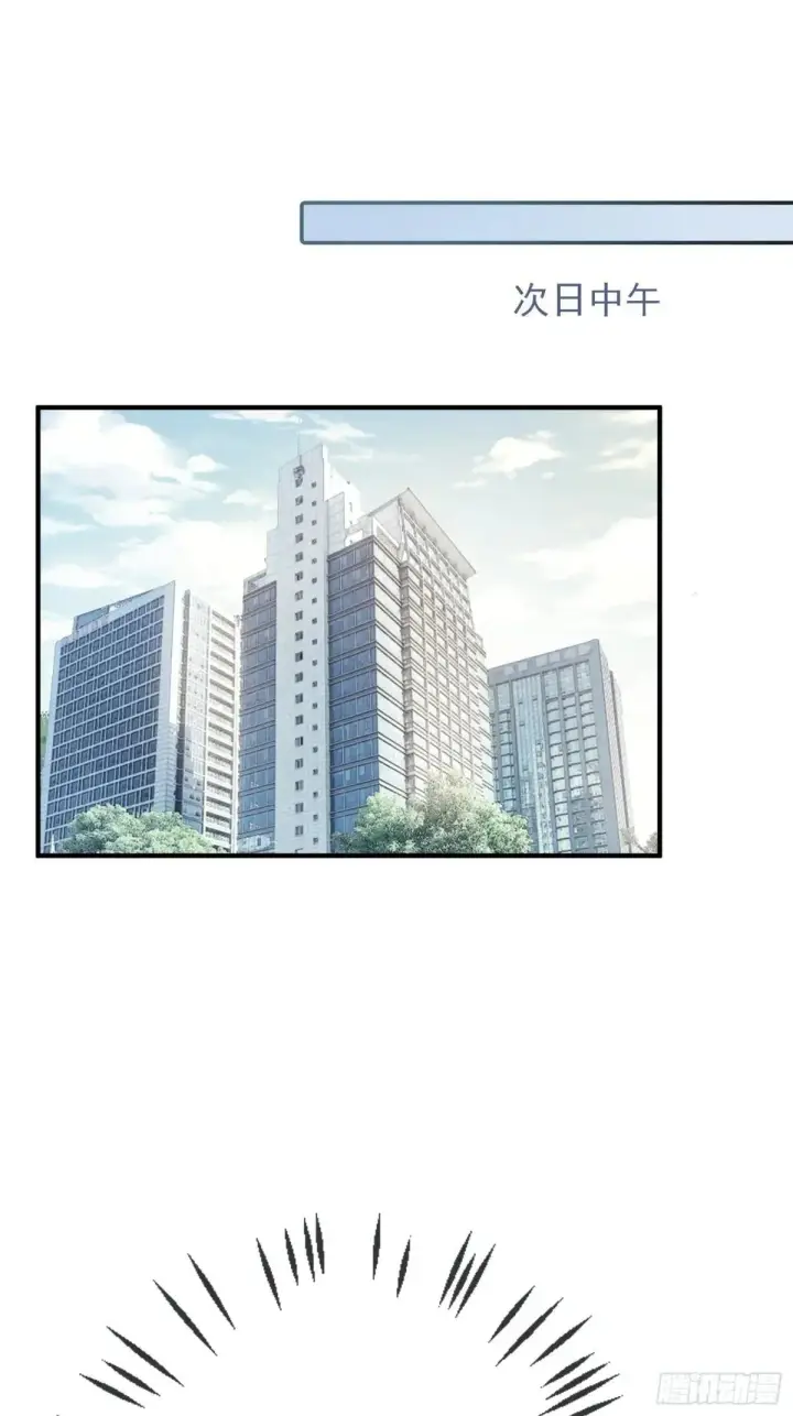 漫画《快穿：上瘾关系》64 搞错任务对象了？！第5张图