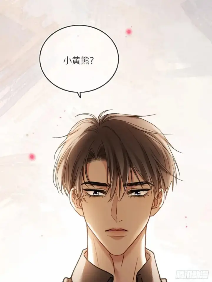 漫画《快穿：上瘾关系》64 搞错任务对象了？！第52张图