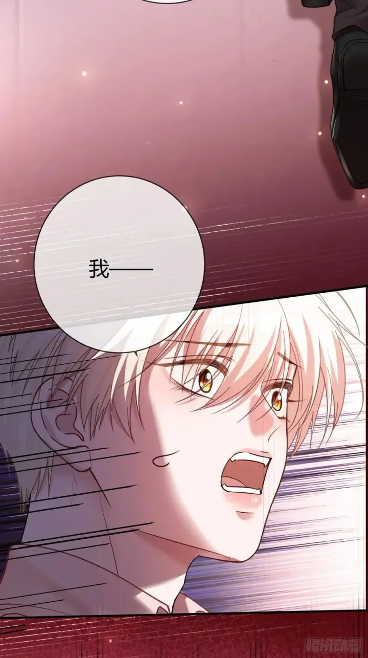 漫画《快穿：上瘾关系》67 签订契约第11张图