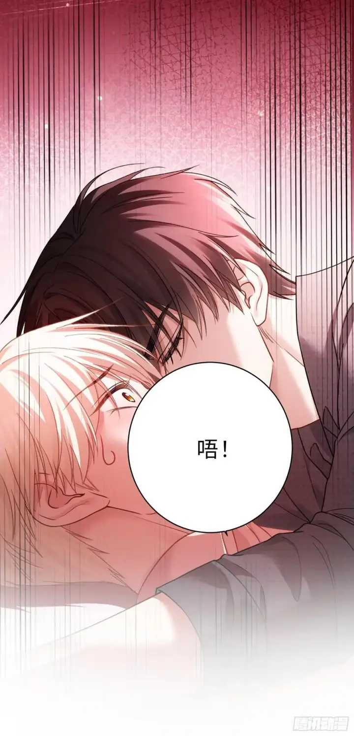 漫画《快穿：上瘾关系》67 签订契约第12张图