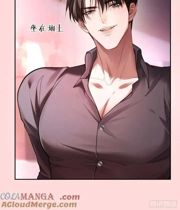 漫画《快穿：上瘾关系》67 签订契约第16张图