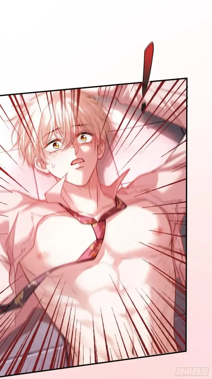 漫画《快穿：上瘾关系》67 签订契约第21张图