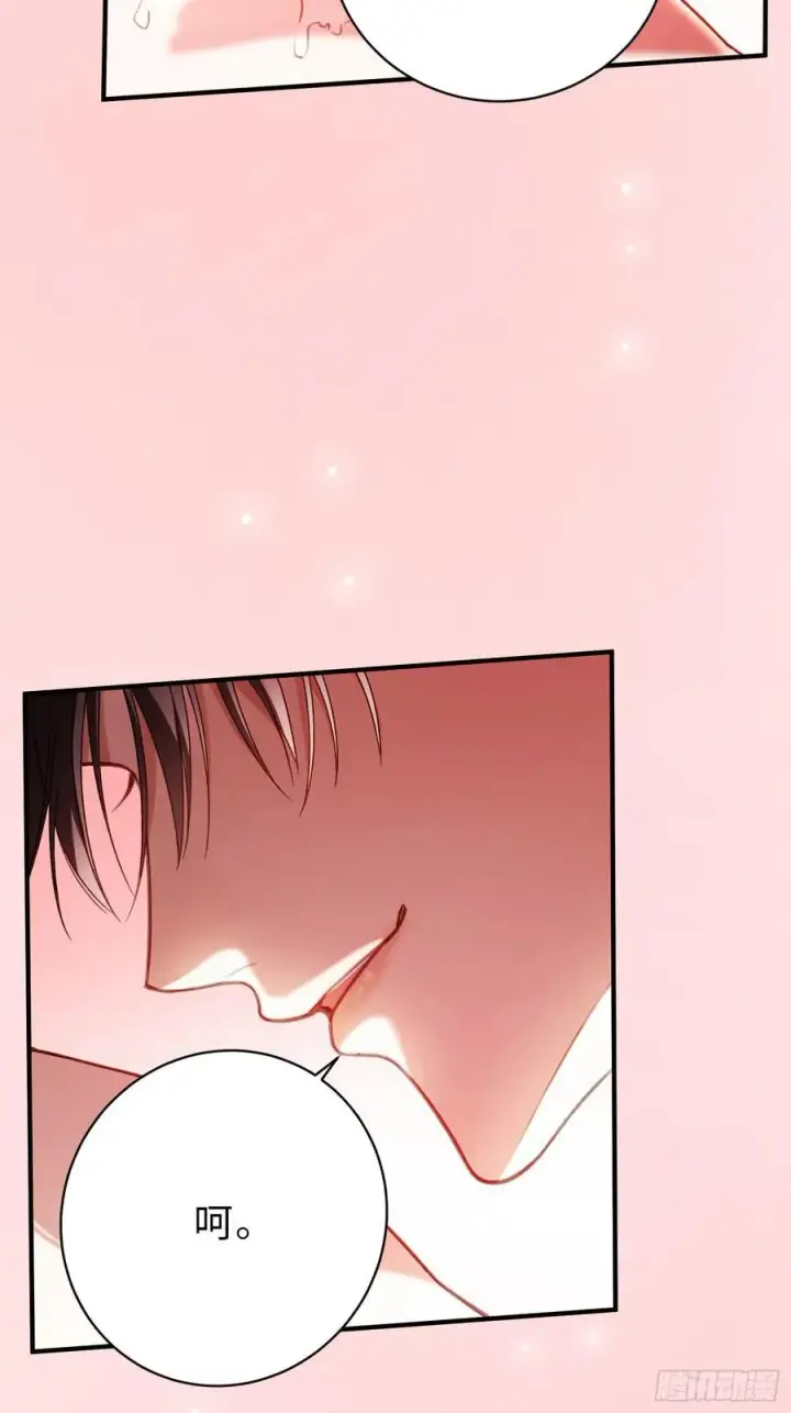 漫画《快穿：上瘾关系》67 签订契约第24张图