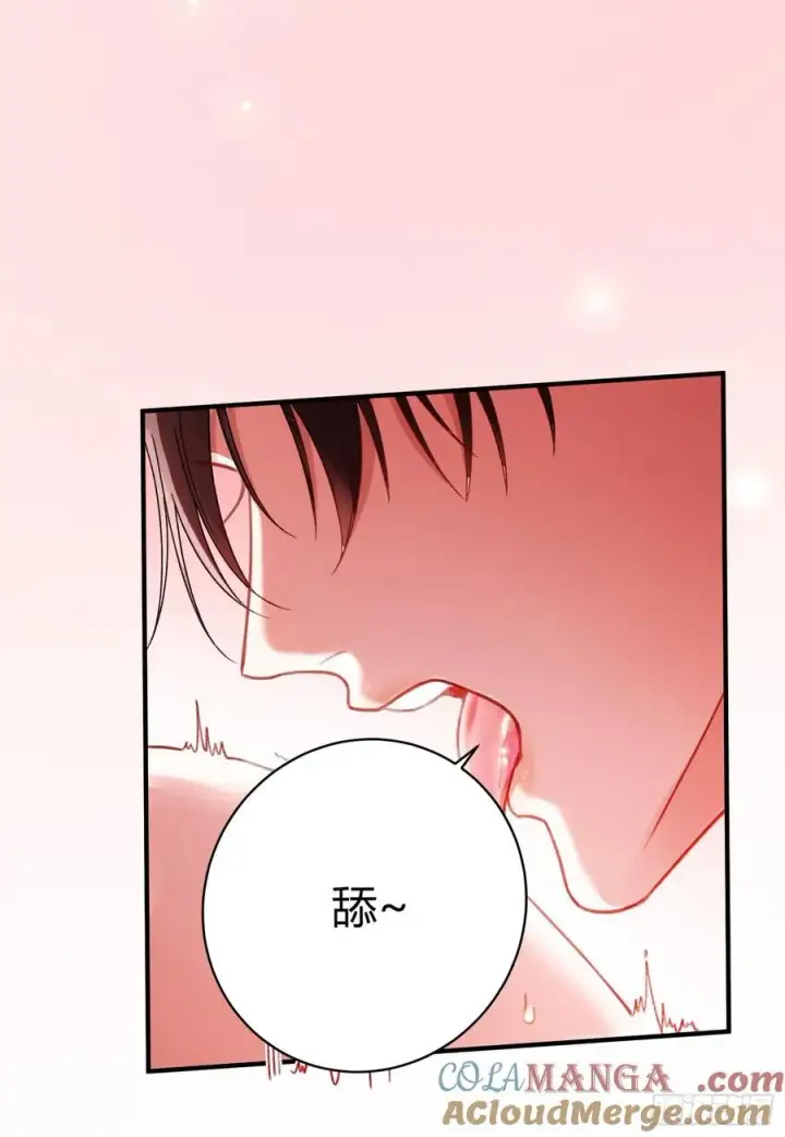 漫画《快穿：上瘾关系》67 签订契约第25张图