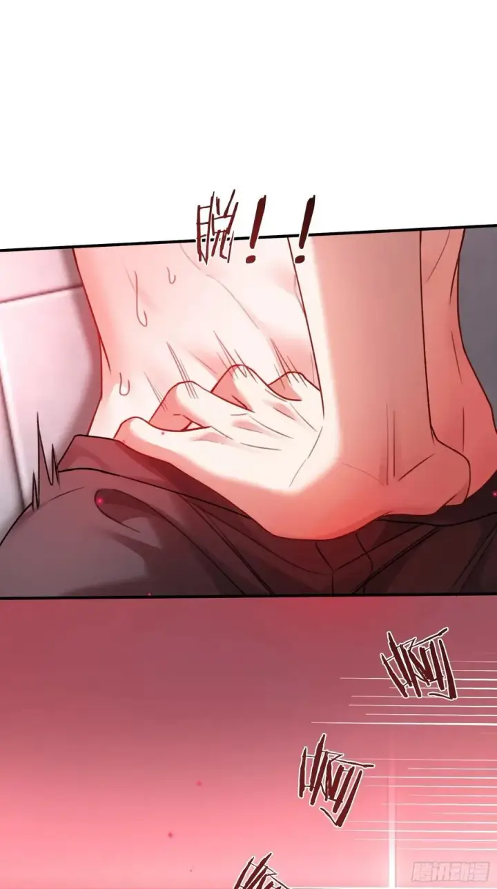 漫画《快穿：上瘾关系》67 签订契约第26张图