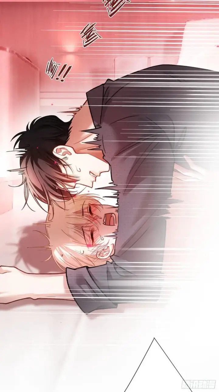 漫画《快穿：上瘾关系》67 签订契约第27张图