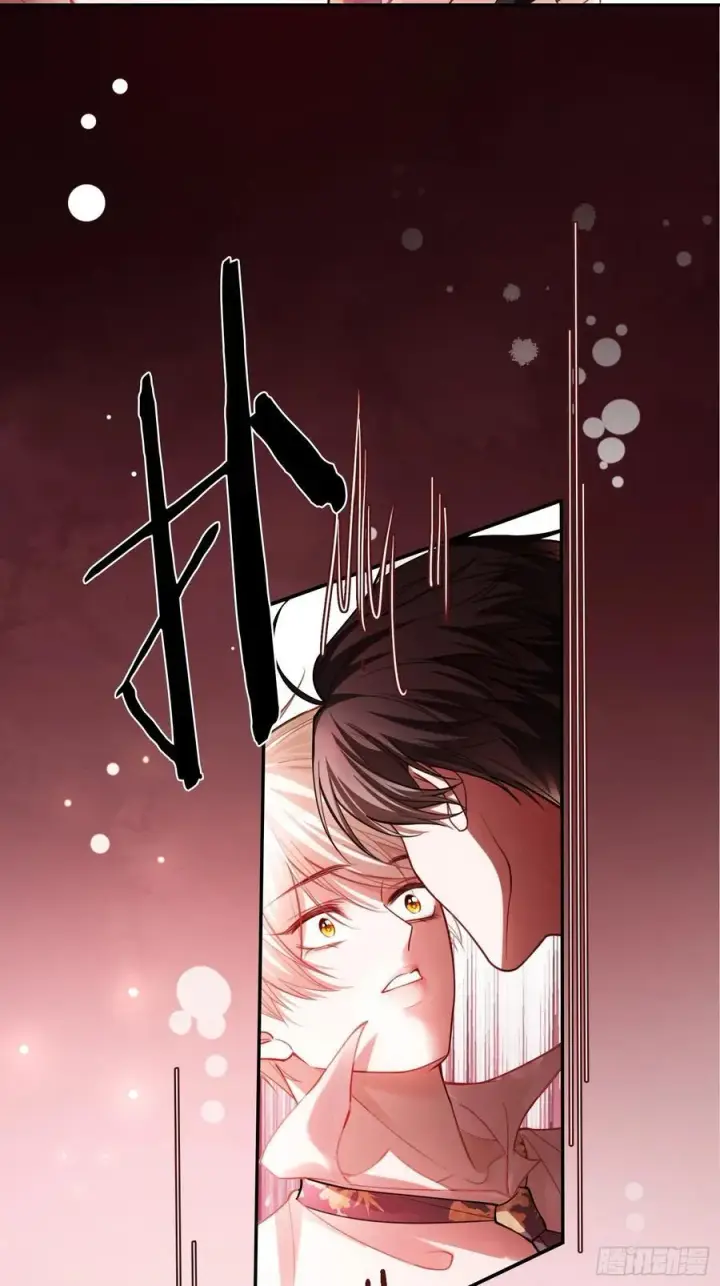 漫画《快穿：上瘾关系》67 签订契约第3张图
