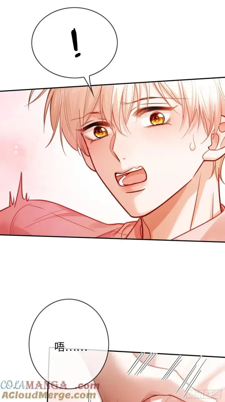 漫画《快穿：上瘾关系》68 兔兔上贼船第34张图