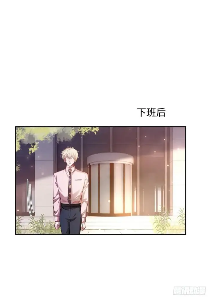漫画《快穿：上瘾关系》68 兔兔上贼船第39张图