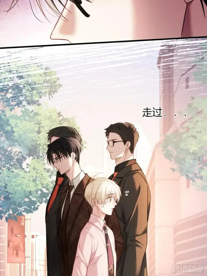漫画《快穿：上瘾关系》69 危机来袭第12张图