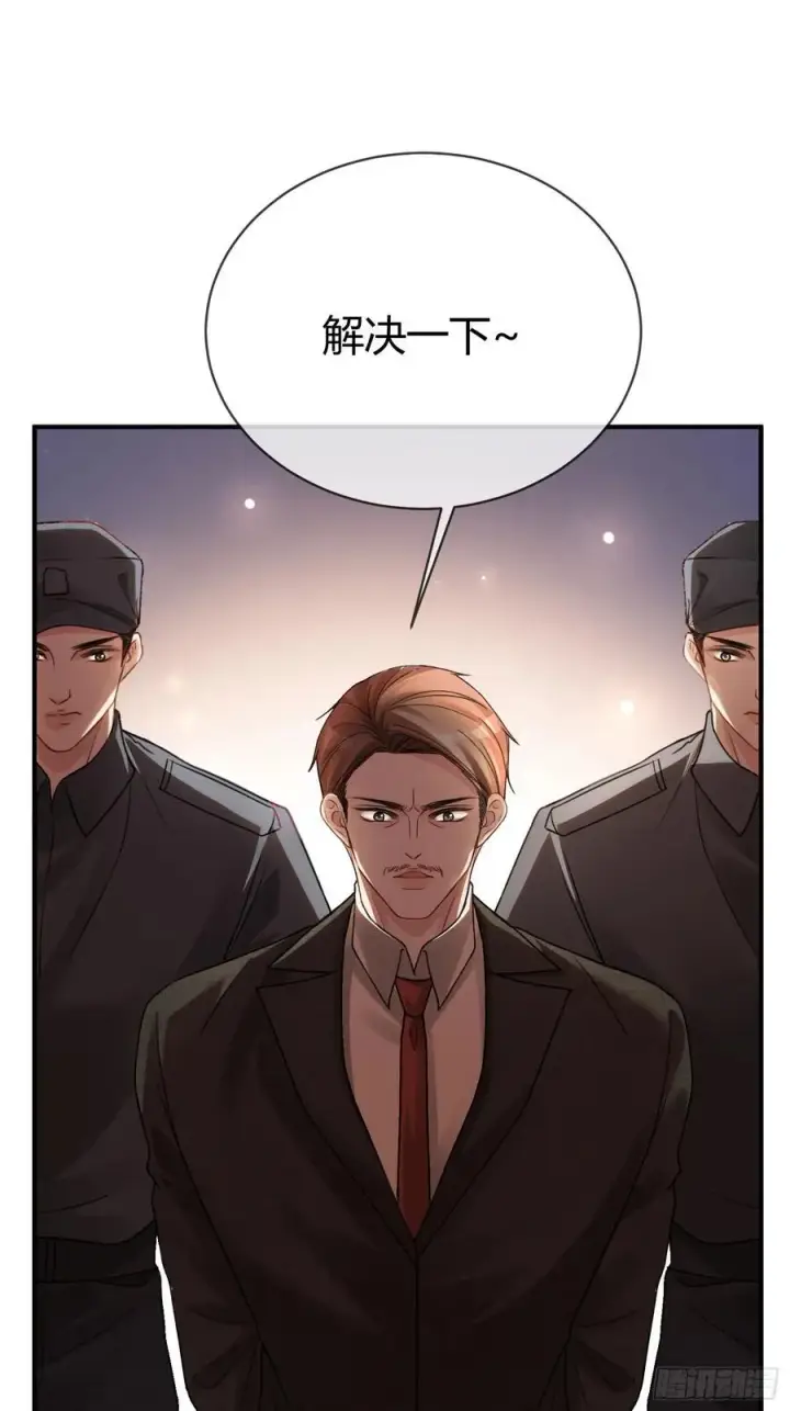 漫画《快穿：上瘾关系》69 危机来袭第20张图