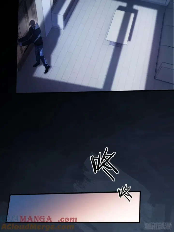漫画《快穿：上瘾关系》69 危机来袭第27张图