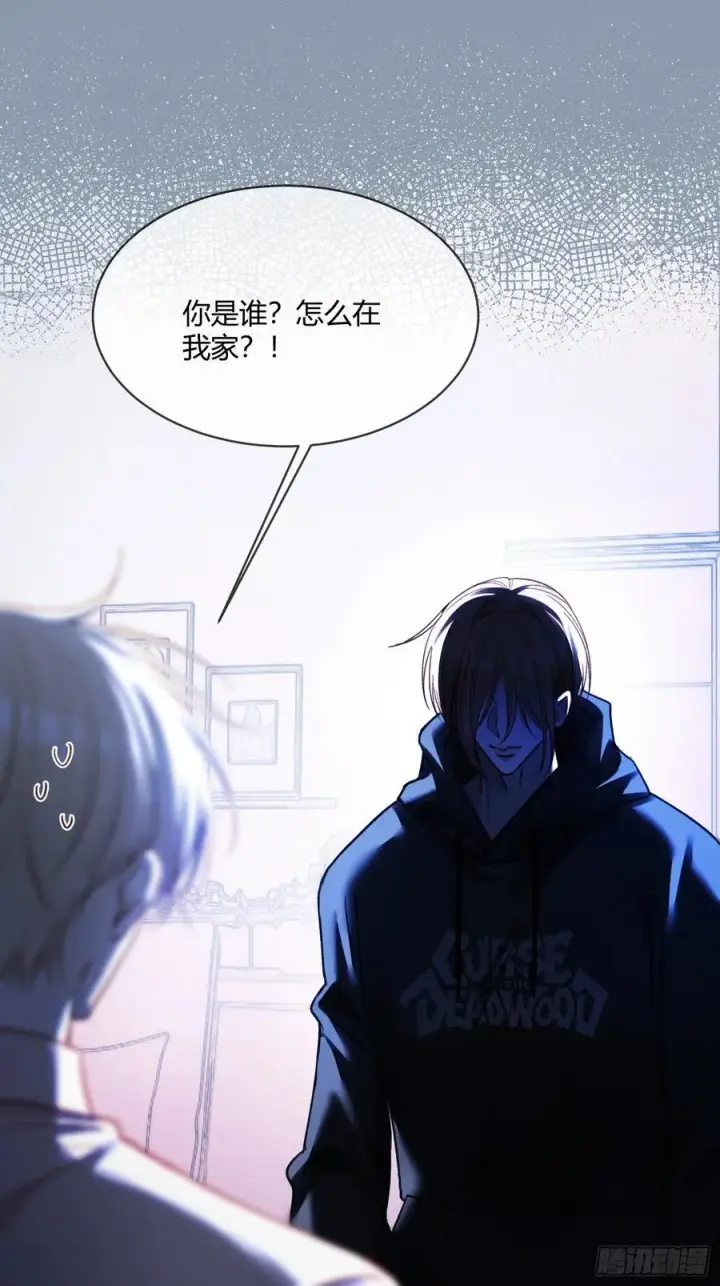 漫画《快穿：上瘾关系》69 危机来袭第32张图