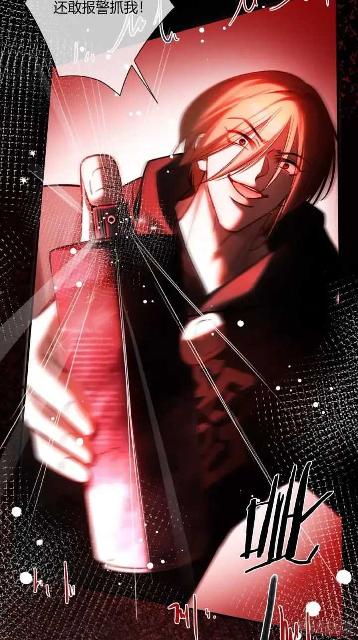 漫画《快穿：上瘾关系》69 危机来袭第36张图