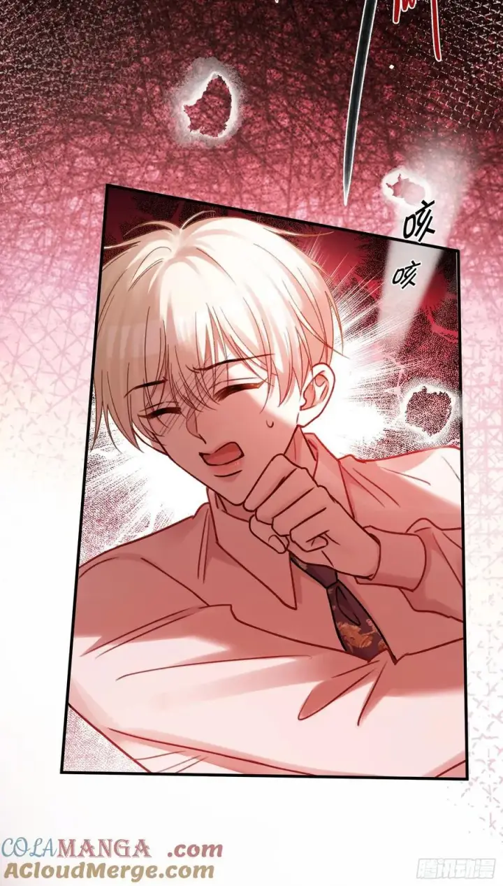 漫画《快穿：上瘾关系》69 危机来袭第37张图