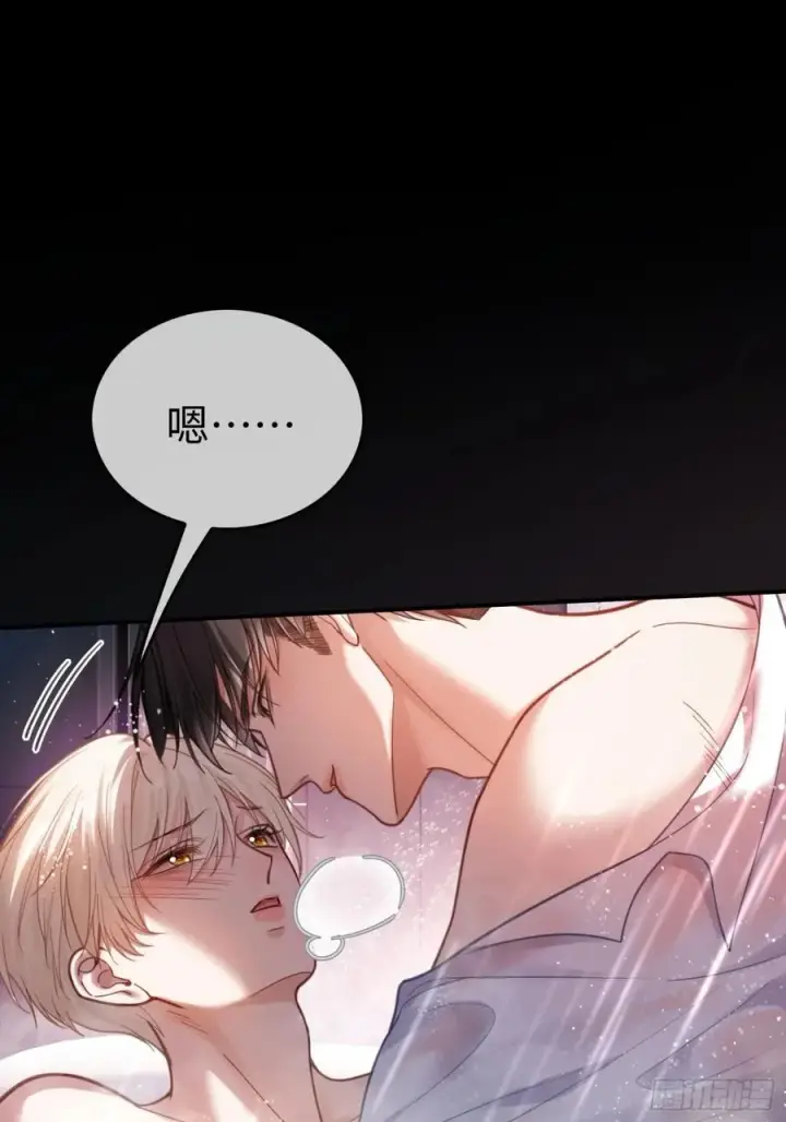 漫画《快穿：上瘾关系》70 沦陷的开始第18张图