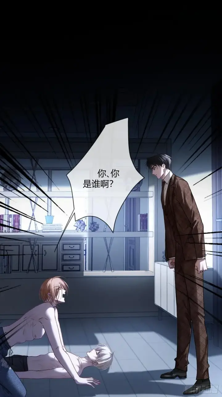 漫画《快穿：上瘾关系》70 沦陷的开始第2张图