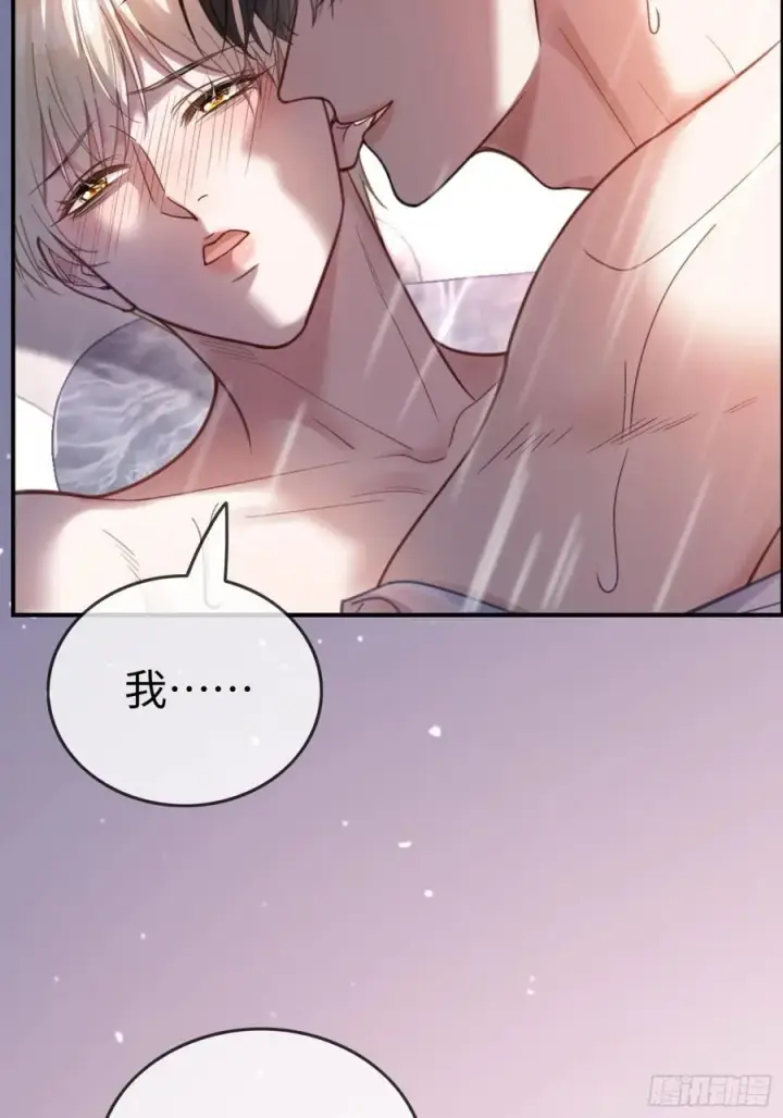 漫画《快穿：上瘾关系》70 沦陷的开始第20张图
