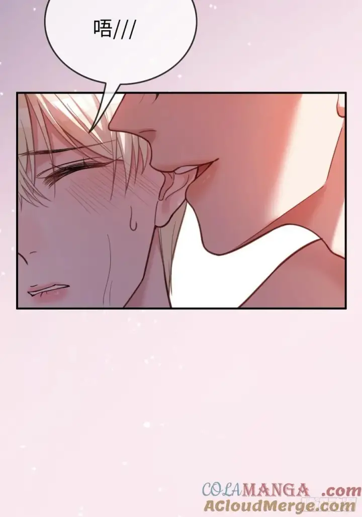漫画《快穿：上瘾关系》70 沦陷的开始第21张图