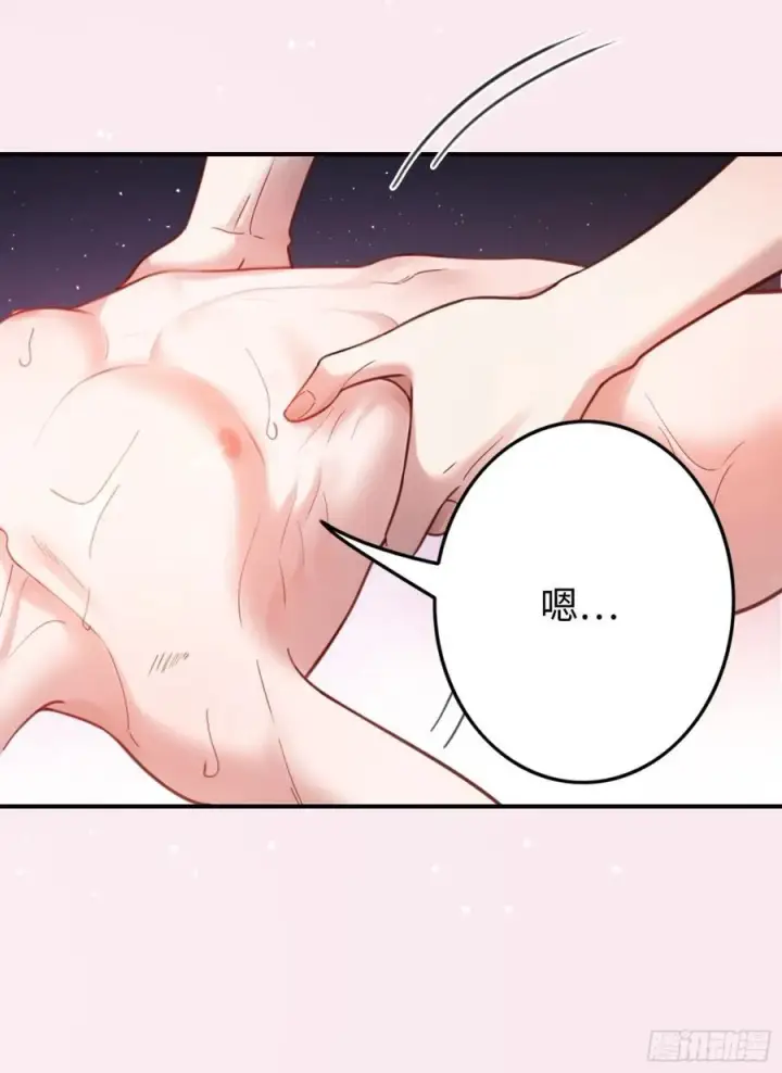 漫画《快穿：上瘾关系》70 沦陷的开始第22张图
