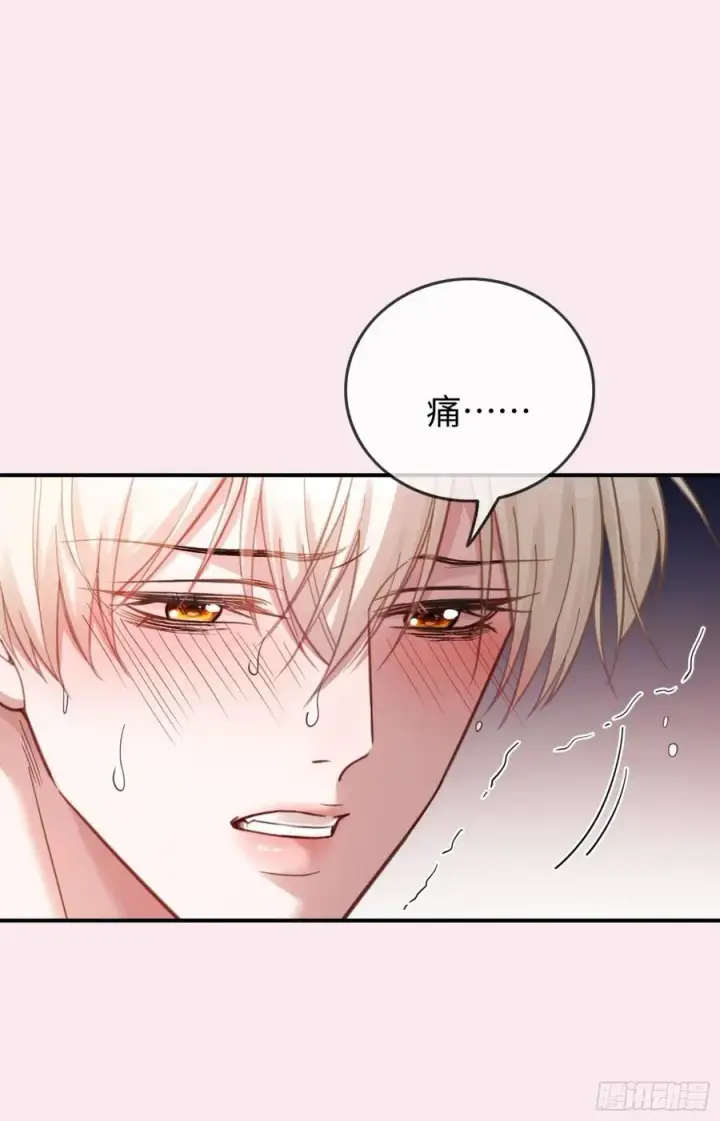 漫画《快穿：上瘾关系》70 沦陷的开始第26张图